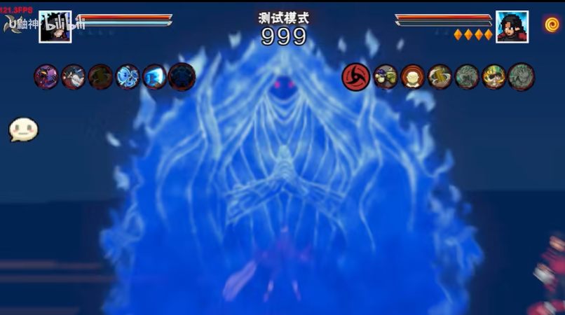像素火影解斑图4
