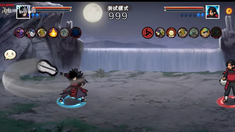 像素火影解斑图5