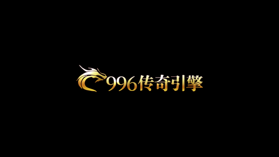 旗兵传奇图2