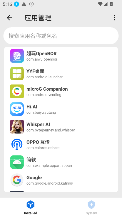 scene工具箱图2