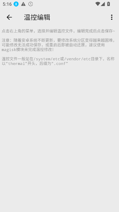 scene工具箱图1