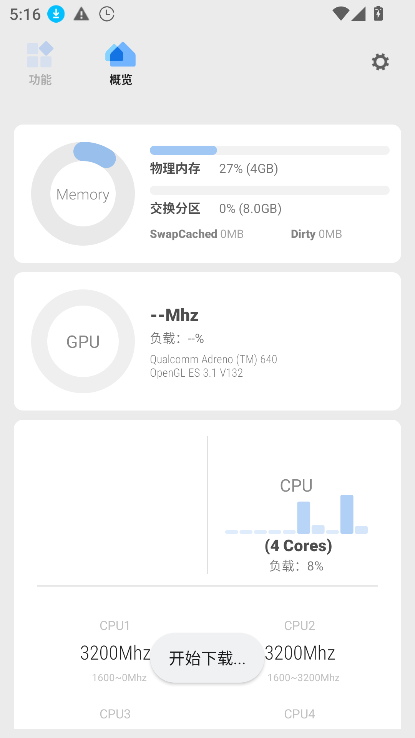 scene工具箱图4