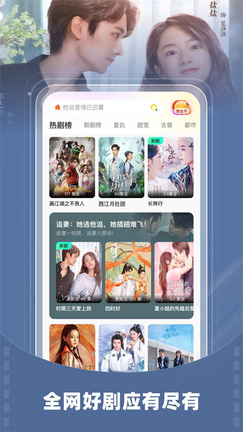 星芽短剧免费2025图2