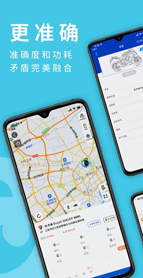 摩托小E图1
