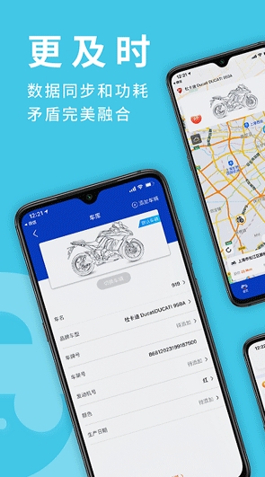 摩托小E图2