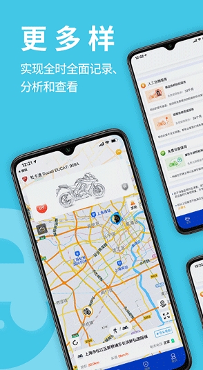 摩托小E图3
