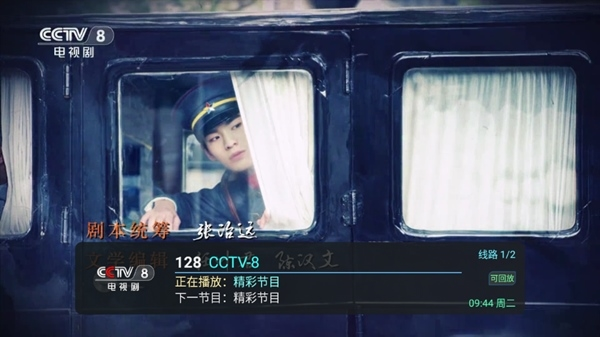 全球直播TV高清图2