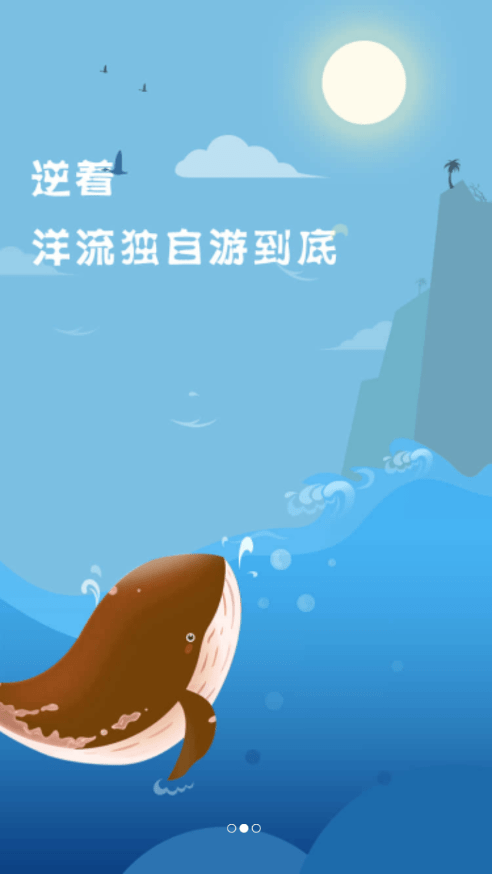 爱鱼奇图1