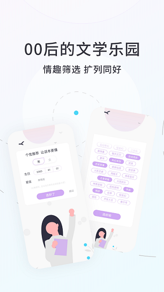 话本小说图1
