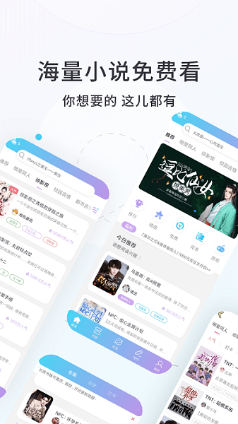 话本小说图3
