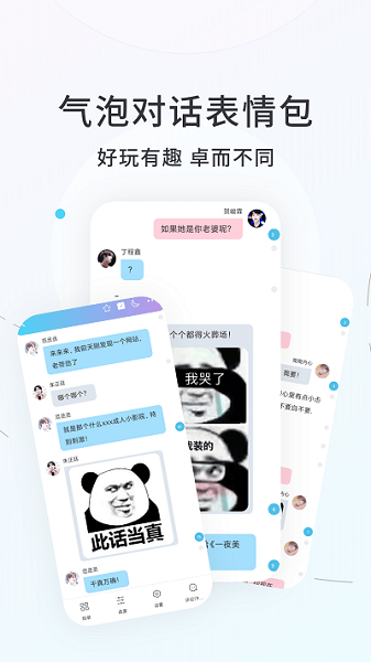 话本小说图2