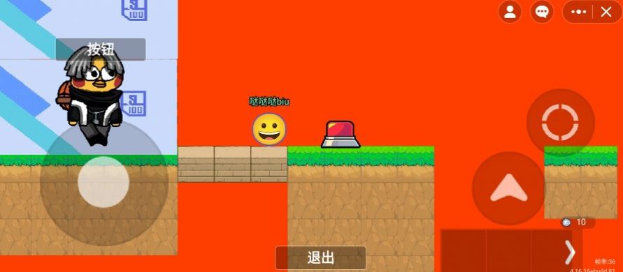 逃离盘古游戏图3