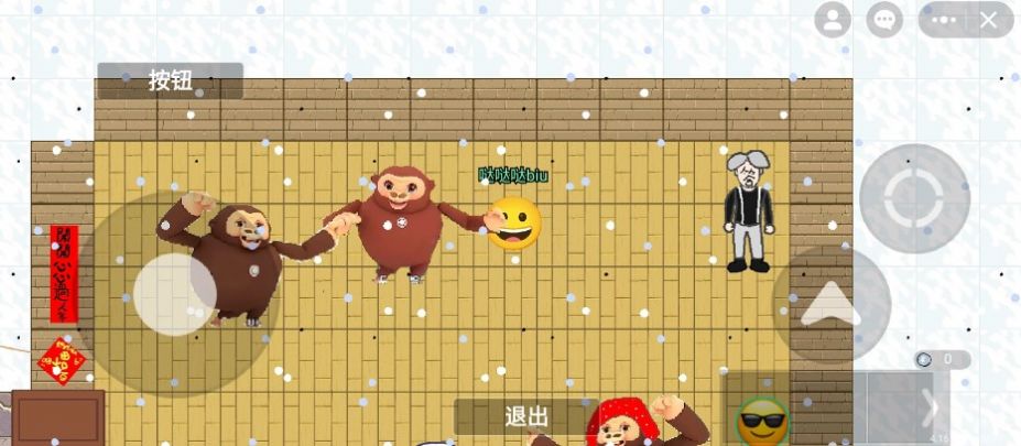 逃离盘古游戏图1