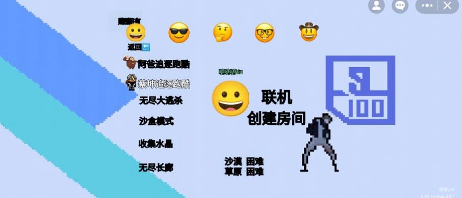 逃离盘古游戏图2