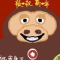 逃离盘古游戏