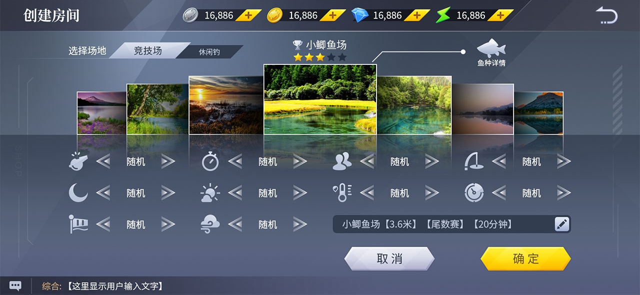垂钓宗师图5