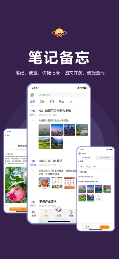 土星计划图4