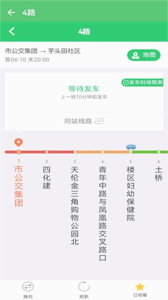岳阳公交图4