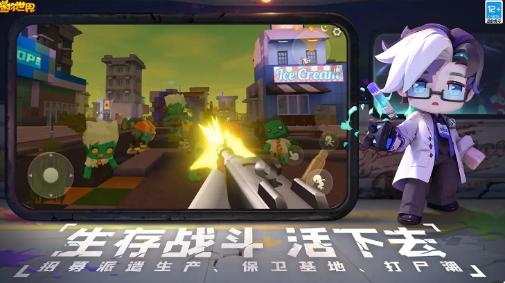 迷你世界先遣服图1