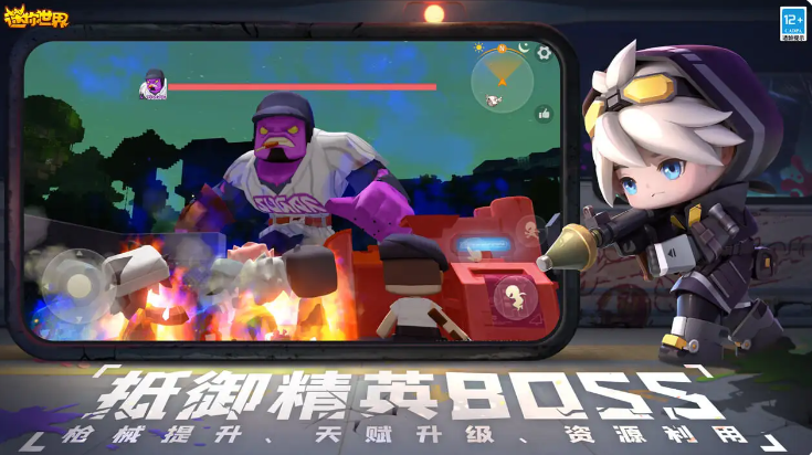 迷你世界先遣服图3