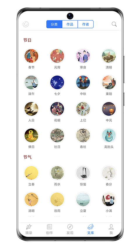西窗烛古诗词图2