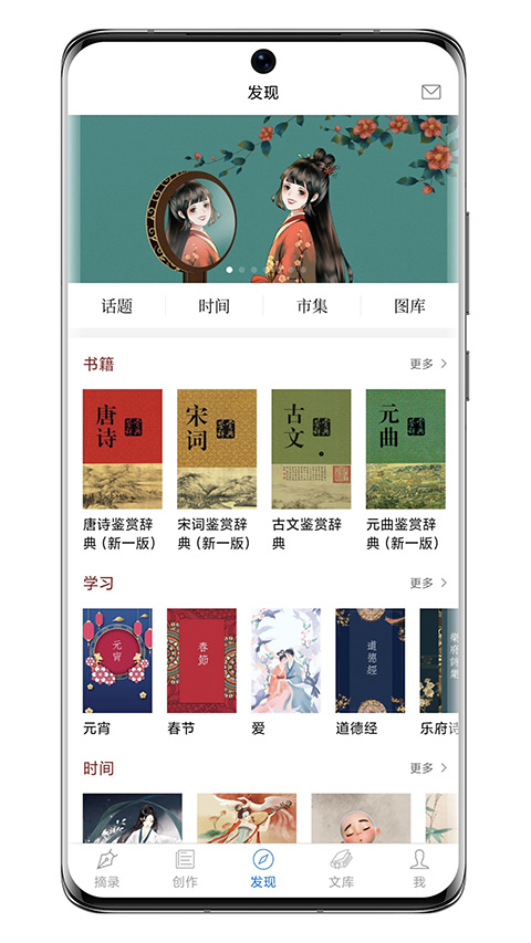 西窗烛古诗词图4