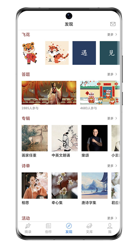西窗烛古诗词图3