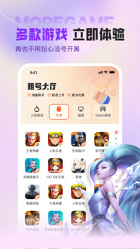 U号租图2