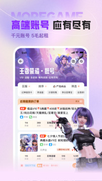 U号租图1