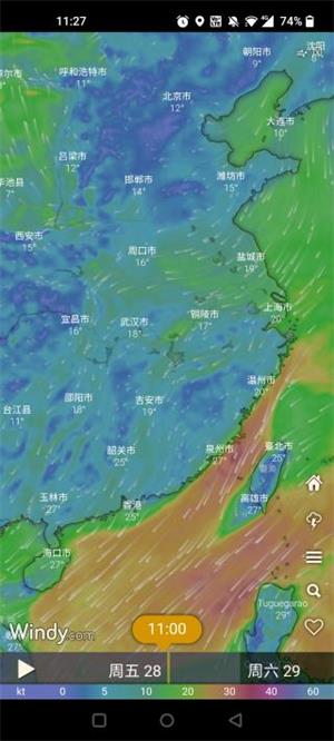windy气象软件图2