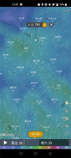 windy气象软件图1