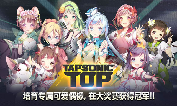 音速出击汉化修改版图3