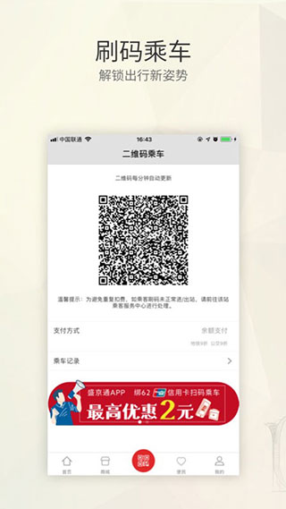 沈阳盛京通图4