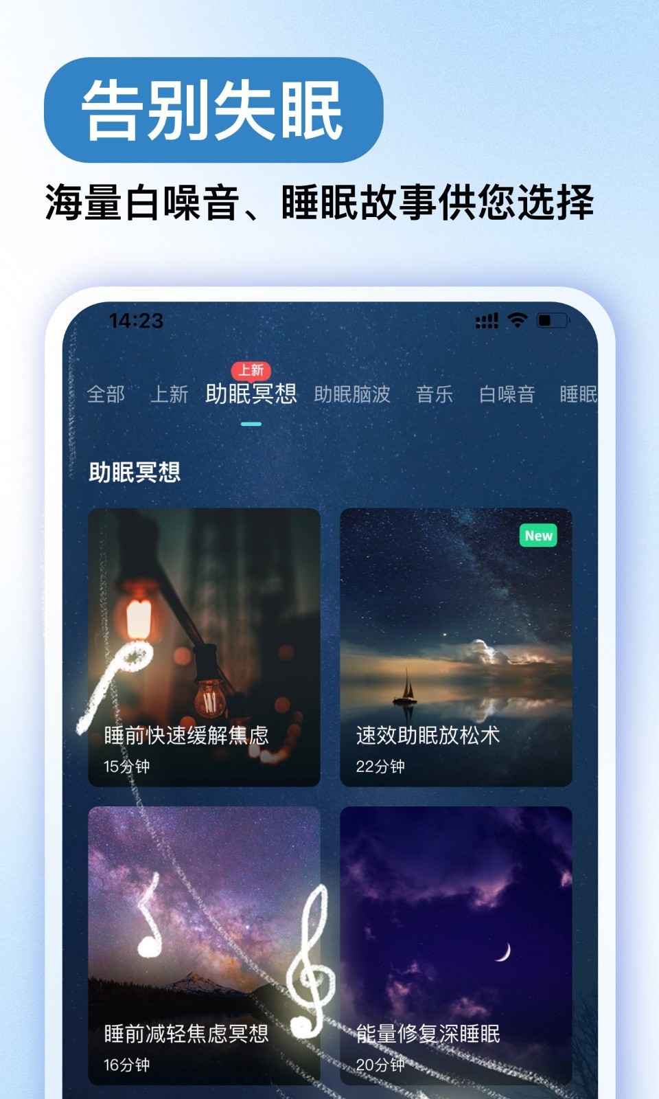 Now冥想图2