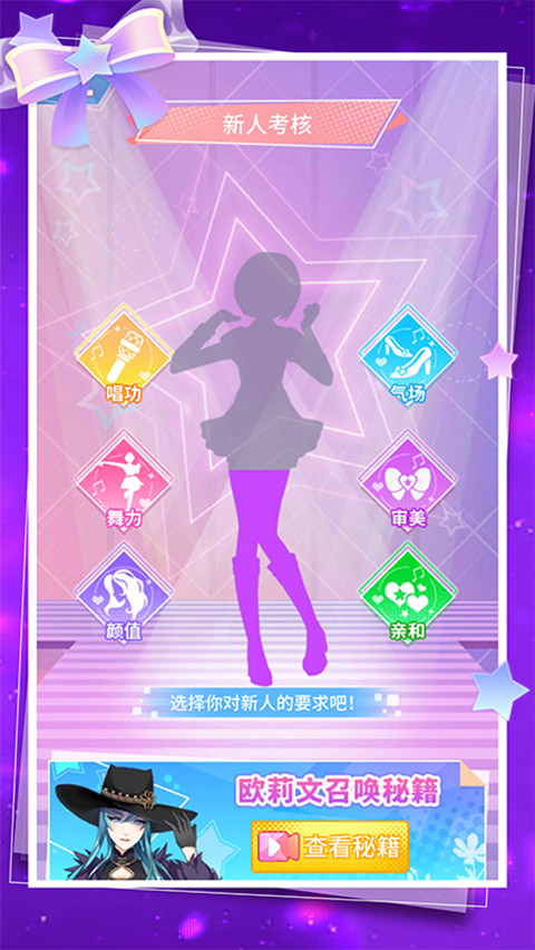 菲凡少女图2