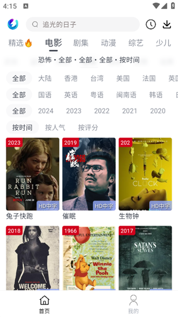 柚子fun图3