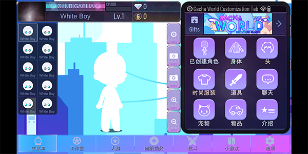 加查世界图5