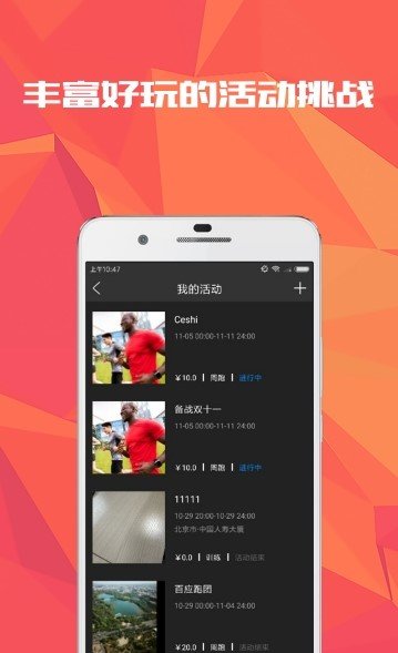 会跑图2