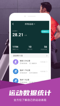 舒华运动图1