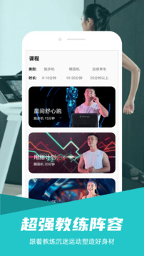 舒华运动图3