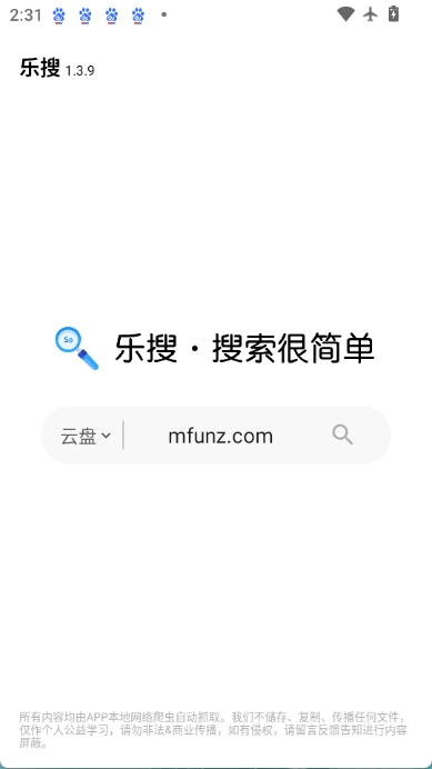 乐搜图1