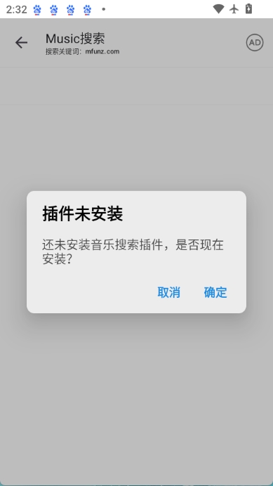 乐搜图3
