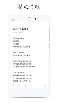 POEM图1