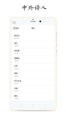 POEM图4
