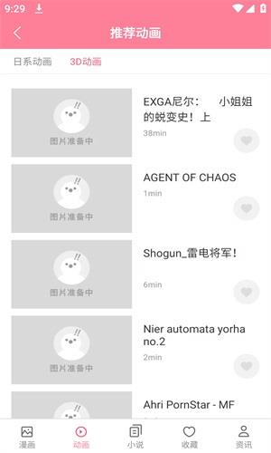 mmlu2漫画图2