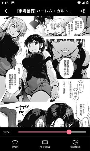 mmlu2漫画图3