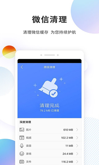 分身精灵图1