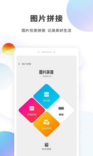 分身精灵图2