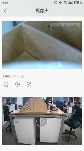 大拿物联图4