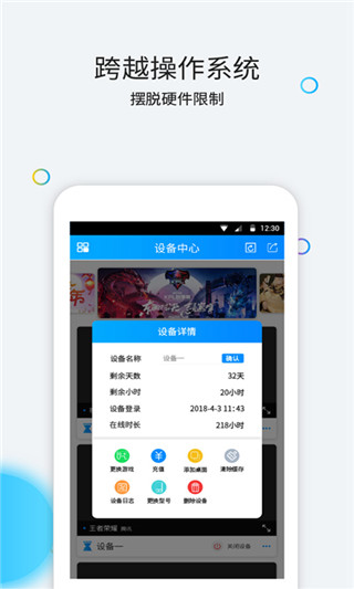 云派图3